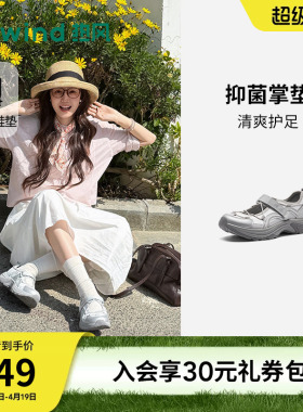热风运动玛丽珍鞋2026年春季新款百搭浅口休闲鞋女鞋子H09W26110B