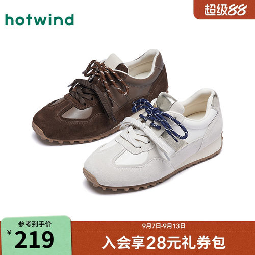 热风德训鞋女2026年春季新款厚底增高休闲鞋运动女鞋子H11W26105