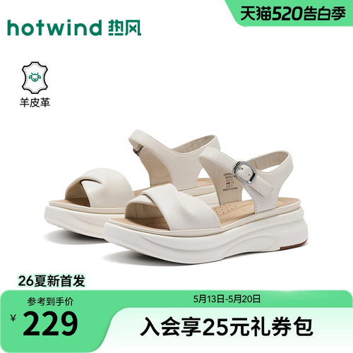 热风厚底凉鞋2026年夏新款百搭外穿时装凉鞋小个子女鞋H59W26206