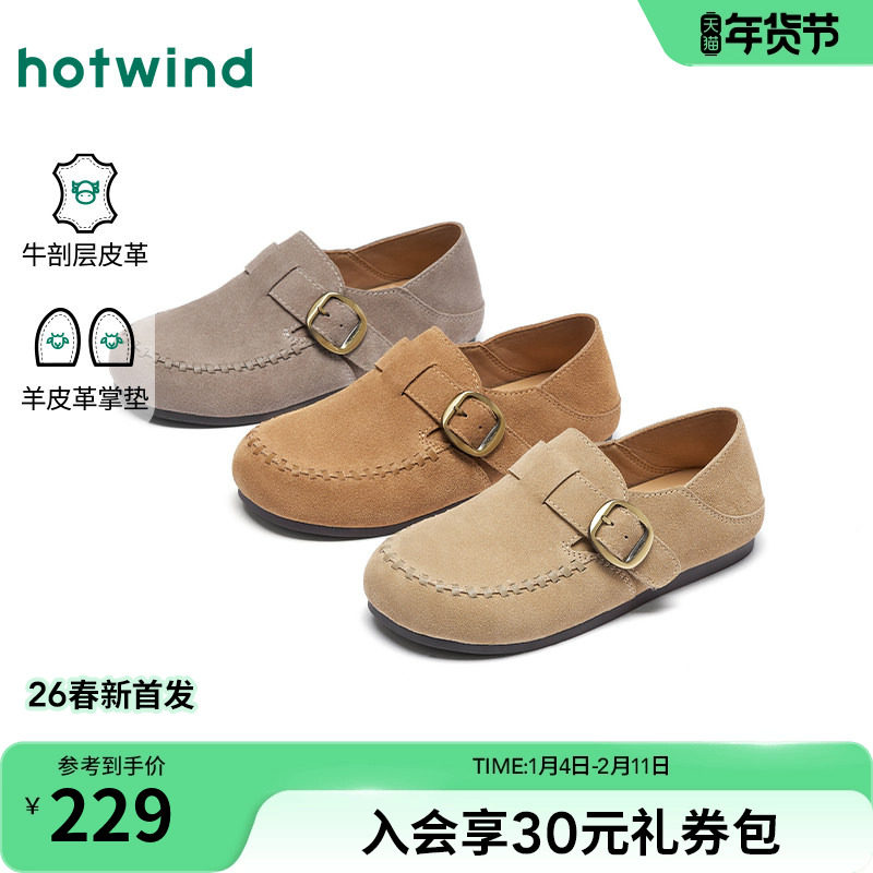 热风复古勃肯鞋女款2026年春季新款户外两穿休闲鞋百搭单鞋一脚蹬,女鞋,勃肯鞋/软木鞋,淘宝优惠券,粉丝福利购,淘宝优惠卷