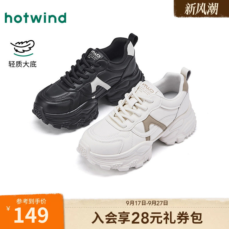 热风2026年春季女士时尚休闲鞋图片