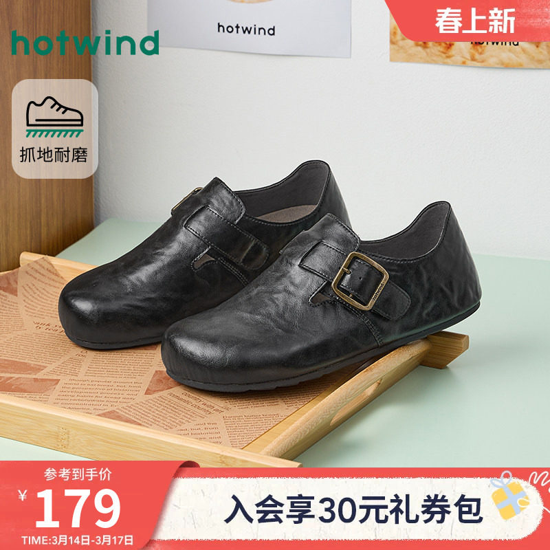 热风男鞋2026年春季新款男士黑色皮面百搭勃肯鞋纯色圆头休闲鞋子