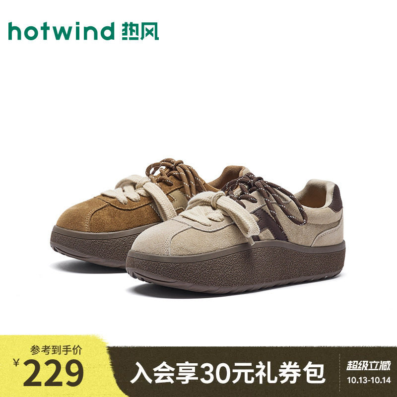 热风厚底德训鞋女款2026年春季新款小个子百搭休闲鞋H14W26138