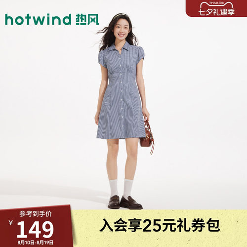 26年夏季新款女士衬衫连衣裙