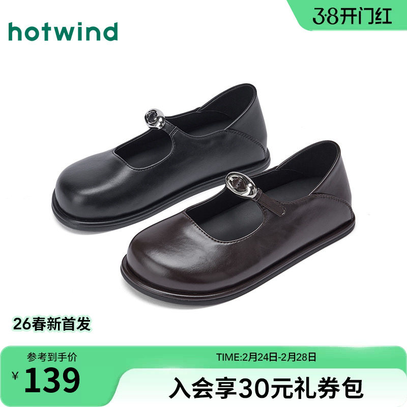 热风黑色小皮鞋女2026年春季新款薄底玛丽珍鞋百搭休闲单鞋女鞋子
