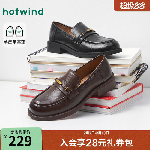 2026年夏季新款女士时尚休闲鞋
