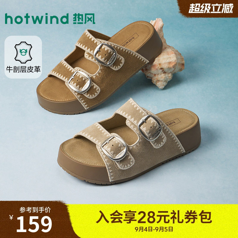 2026年夏季新款女士时尚一字拖图片