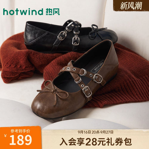 2026年秋季新款女士时尚玛丽珍鞋