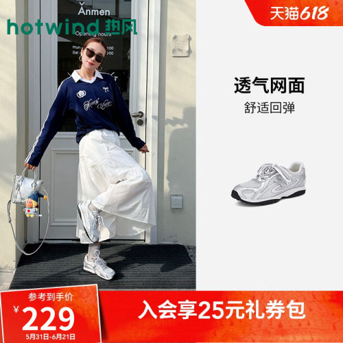 热风2026年夏季新款女时尚休闲鞋