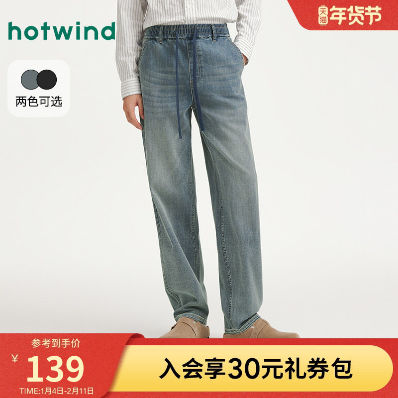 热风男士牛仔裤2025年秋季新款舒适松紧腰牛仔裤直筒锥型牛仔长裤