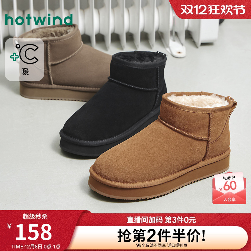 热风2025年冬季新款男时尚休闲靴