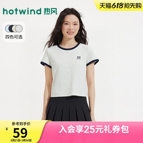 2026年夏季新款女士徽标短袖T恤