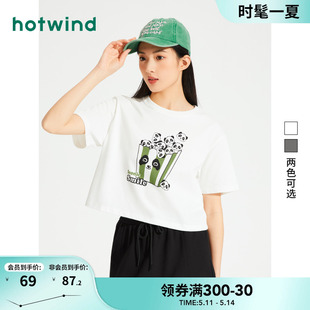 显高宽松白t恤上衣女 女士熊猫插画薯条T恤短款 新款 热风2024年夏季