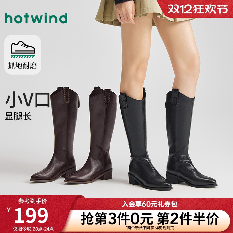 2025年冬季新款女士时尚休闲靴