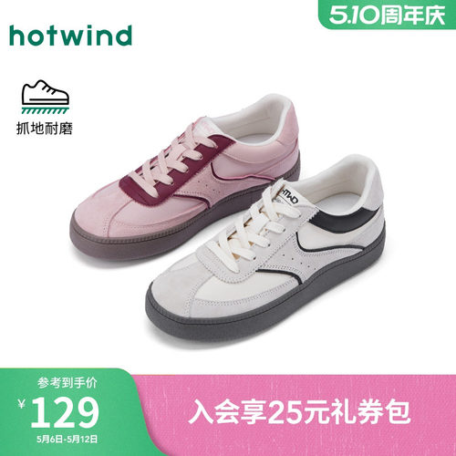 26年春季新款女士时尚休闲鞋