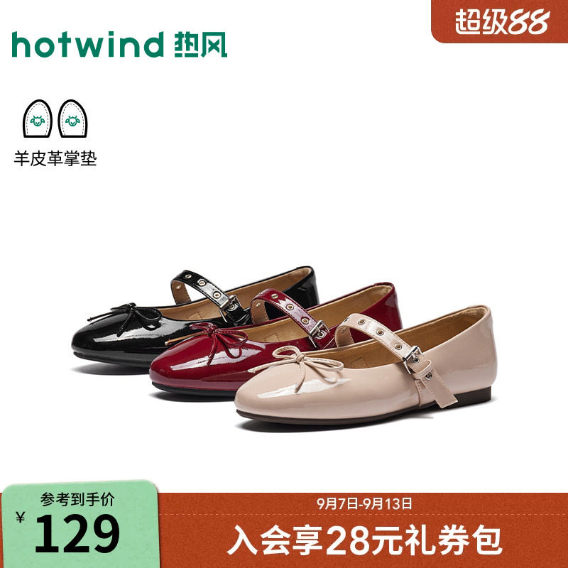 2026年秋季新款女士时尚浅口单鞋图片