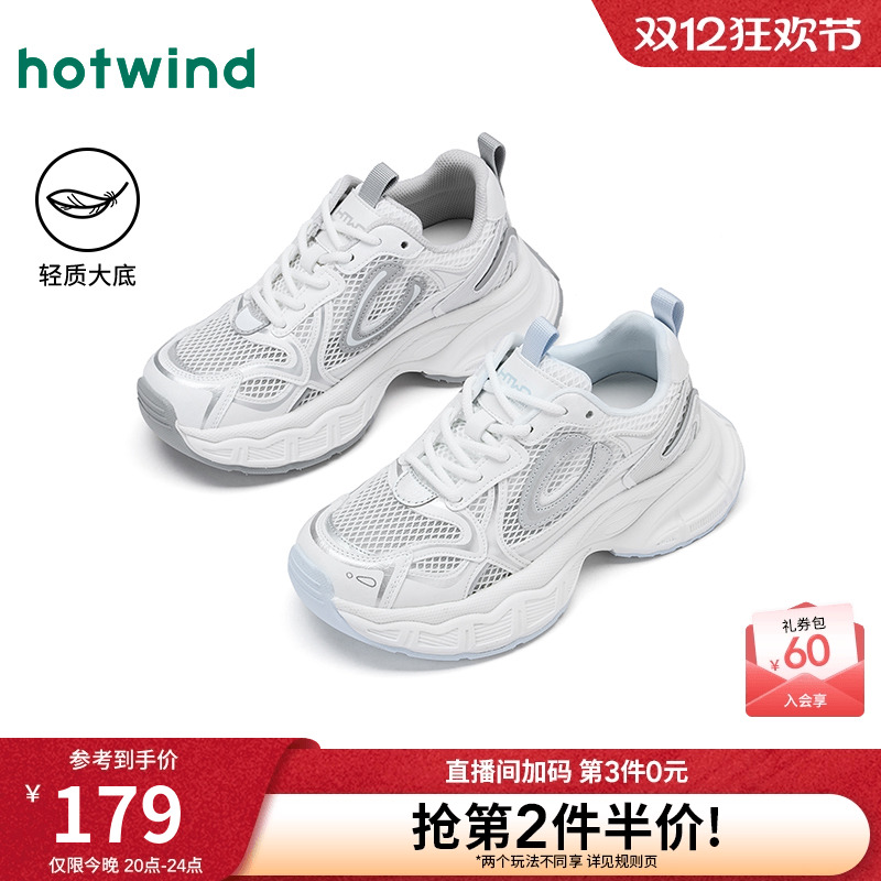 热风2025年新款女士时尚休闲鞋