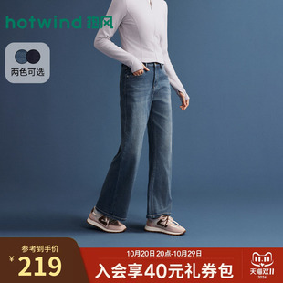 热风女士直筒裤牛仔裤2026年冬季新款休闲宽腿直筒牛仔裤显瘦长裤