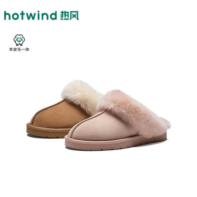 热风加绒雪地靴女2026年冬季新款棕色复古棉鞋毛毛女靴H89W26408