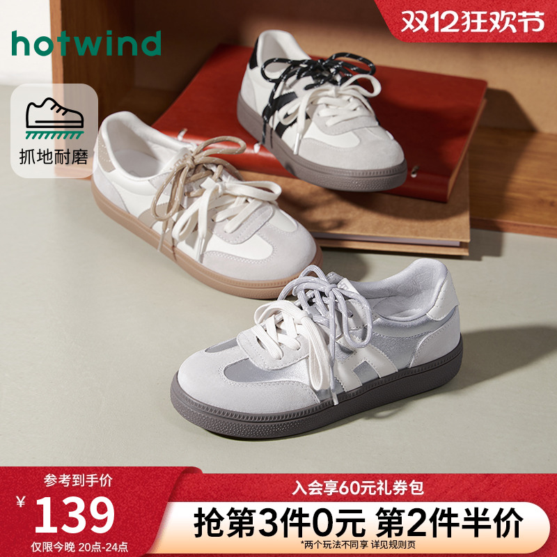 26年春季新款女士时尚休闲鞋