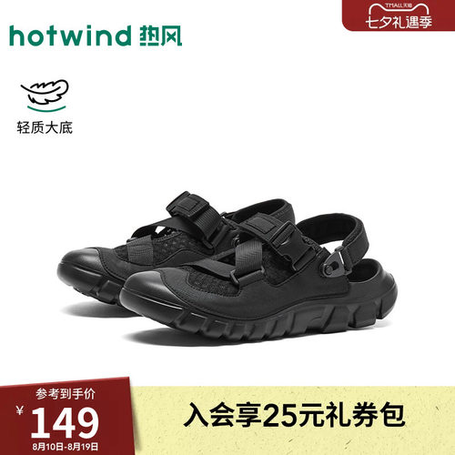 2026年夏季新款男士时尚休闲凉鞋