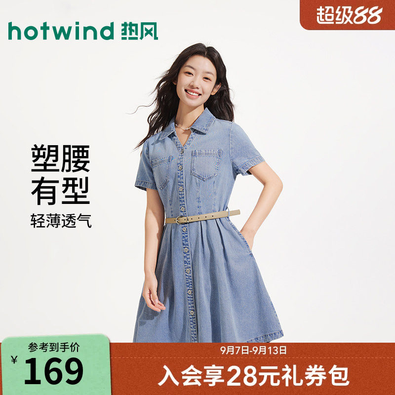 2026年夏季新款女士收腰牛仔短裙图片