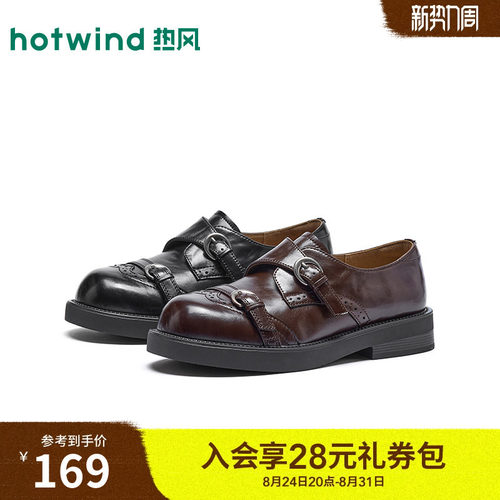 热风复古乐福鞋女鞋2026年秋季新款厚底英伦单鞋黑色小皮鞋配裙子