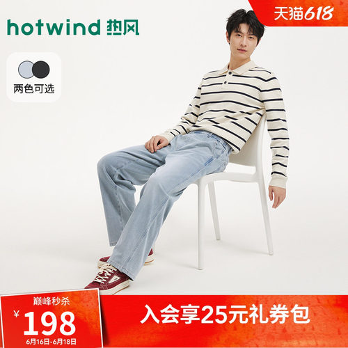 2026年春新款男士休闲直筒牛仔裤