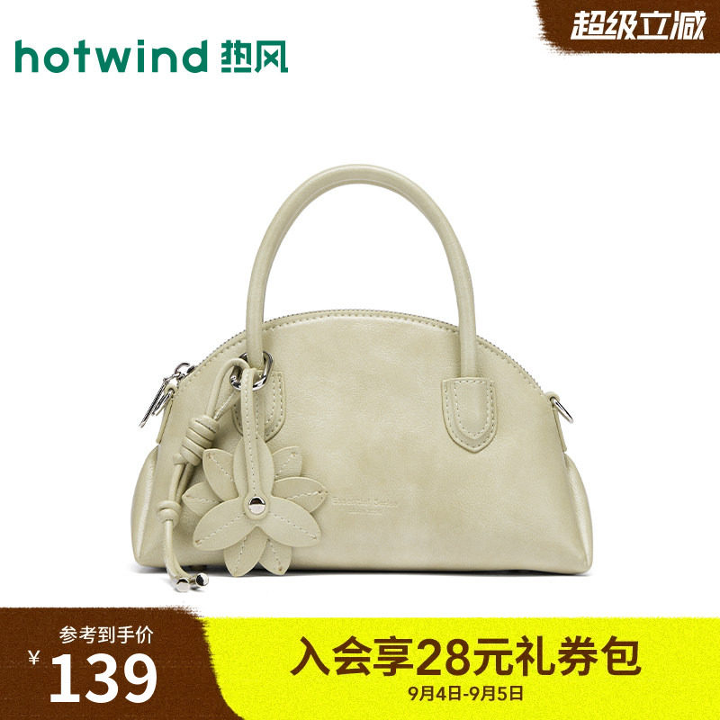 26年夏女士花朵挂件可斜挎手提包图片