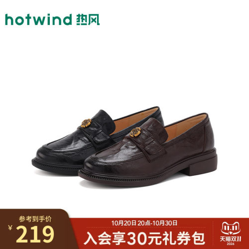 热风【羊皮革】舒适真皮山茶花配饰乐福鞋单鞋春季百搭小皮鞋