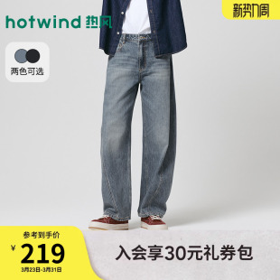 弯刀裤 时尚 2026年春季 新款 热风男士 潮流宽松阔腿休闲牛仔裤 牛仔裤