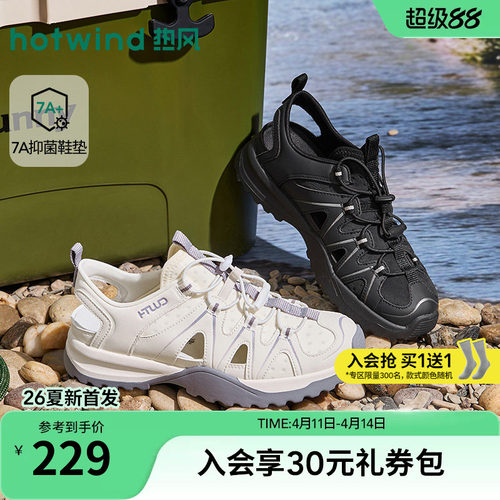2026年夏季新款女士时尚休闲凉鞋