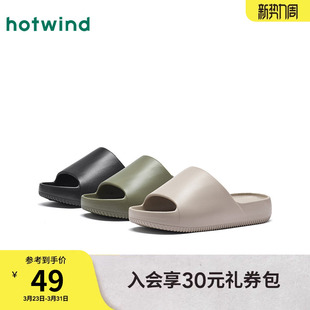 2025年夏季 厚底休闲凉拖鞋 新款 时尚 外穿百搭一字拖 男士 男鞋