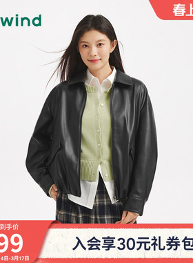 热风女士经典pu皮夹克外套上衣2025年秋季新款都市花苞仿皮夹克