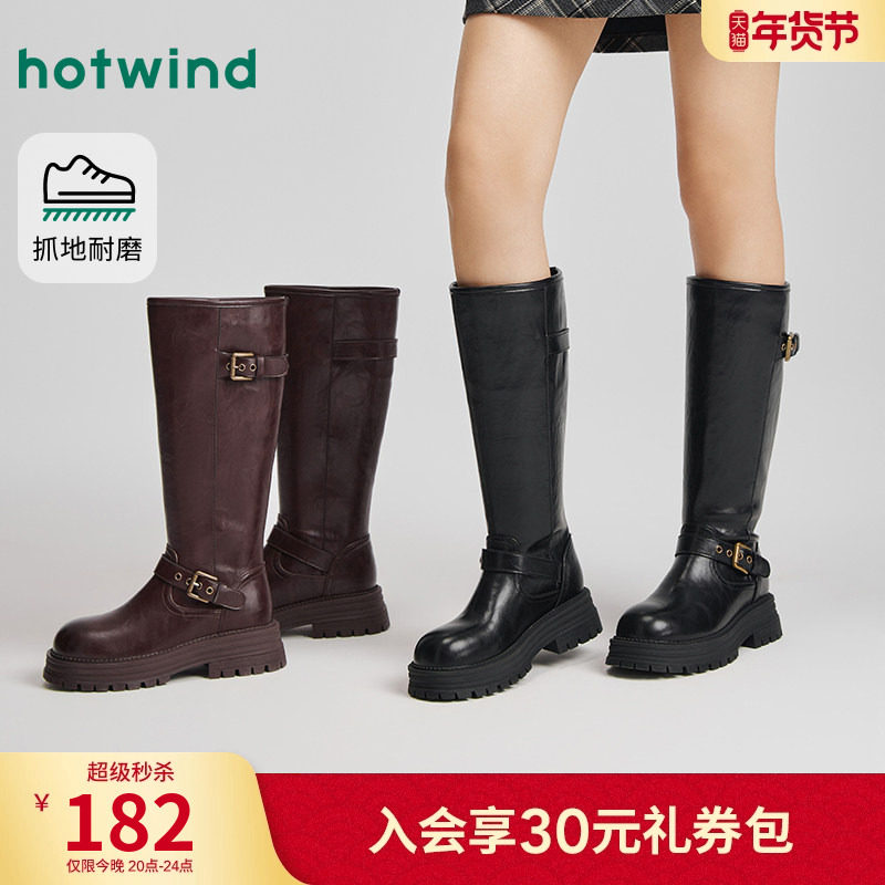 热风厚底复古骑士靴女2025年冬季新款百搭增高长筒靴子西部牛仔靴,女鞋,骑士靴,淘宝优惠券,粉丝福利购,淘宝优惠卷