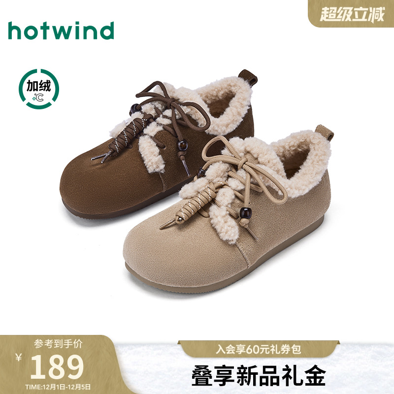 热风2025年冬季新款女时尚休闲鞋