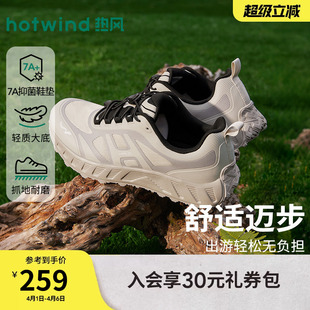 户外慢跑鞋 热风男鞋 子H09M26106 休闲运动网面鞋 男士 26年春季 新款