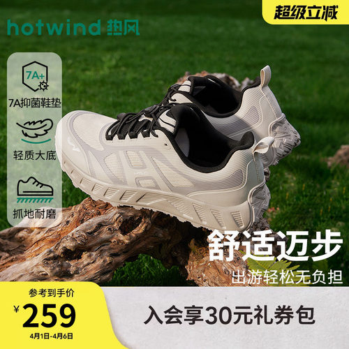 2026年春季新款男士时尚休闲鞋