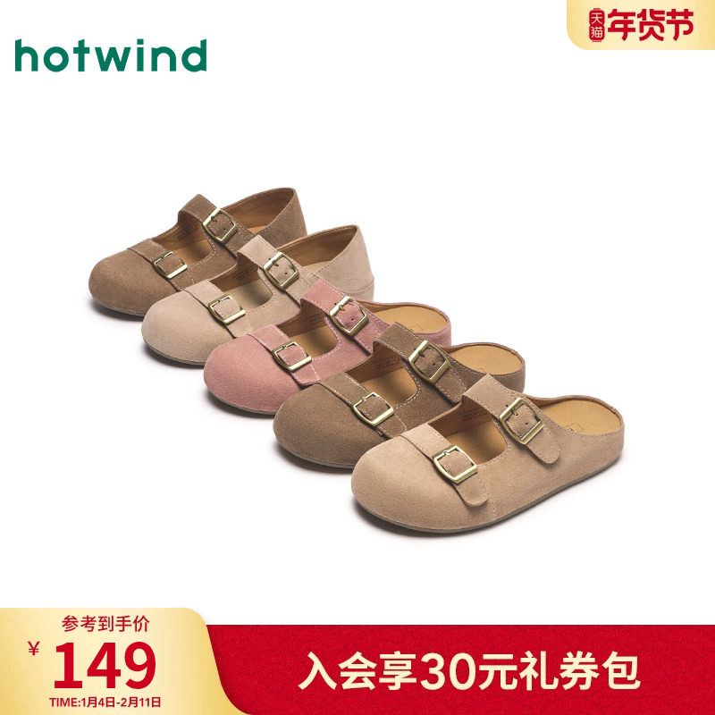 热风复古勃肯鞋女鞋2025年春季新款外穿休闲包头半拖平底浅口鞋子,女鞋,勃肯鞋/软木鞋,淘宝优惠券,粉丝福利购,淘宝优惠卷