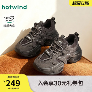 运动户外鞋 热风厚底老爹鞋 子H42W26122 休闲鞋 新款 女鞋 2026年春季
