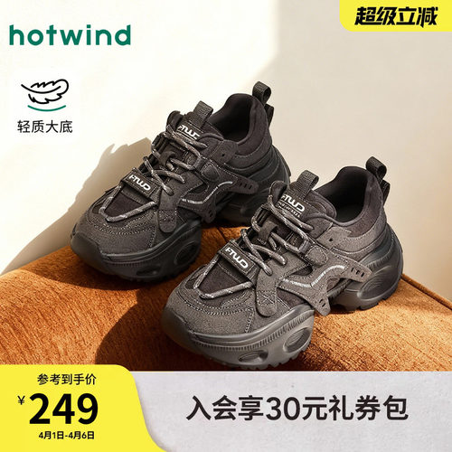 2026年春季新款女士时尚休闲鞋