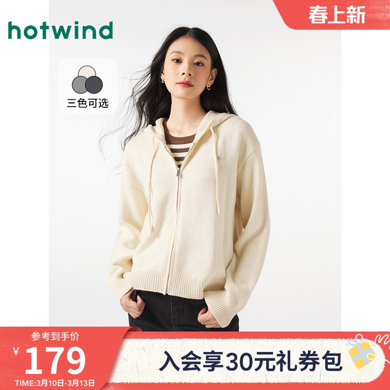 2025年冬款女士连帽简约纯色针织衫休闲通勤百搭法式开衫