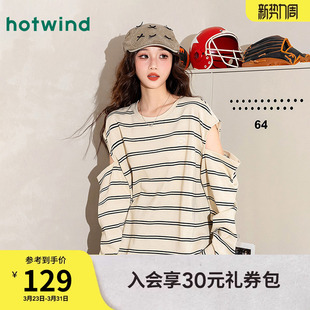 T恤宽松百搭 休闲长袖 热风女士条纹T恤露肩设计感条纹衫 纯棉时尚