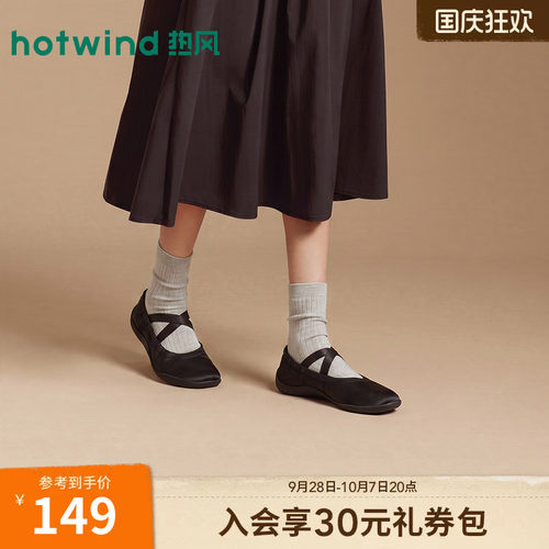 2026年秋季新款女士时尚玛丽珍鞋