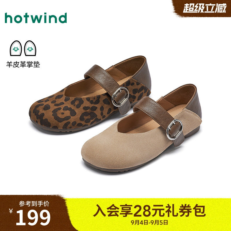2026年夏季新款女士时尚玛丽珍鞋图片