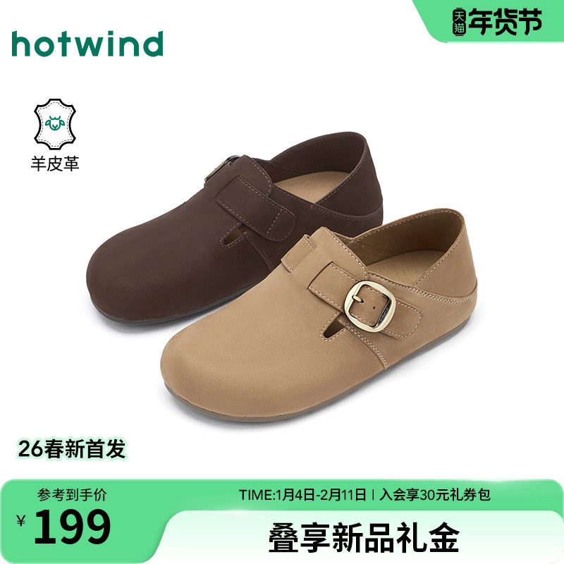 热风平底勃肯鞋女鞋2026年春季新款白搭包头单鞋户外两穿时尚鞋子,女鞋,勃肯鞋/软木鞋,淘宝优惠券,粉丝福利购,淘宝优惠卷