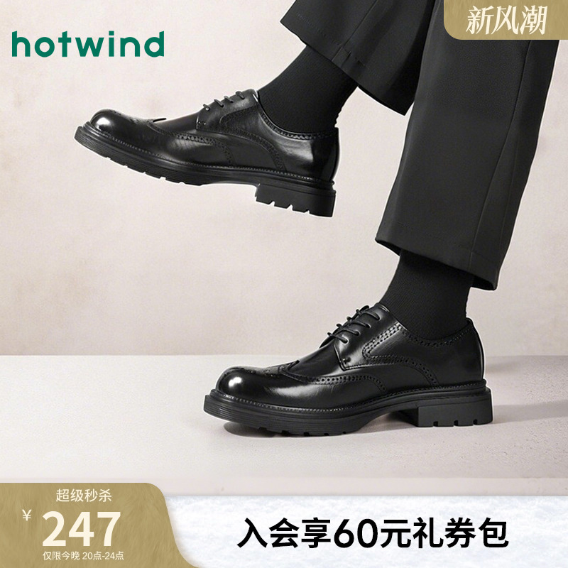 复古绅士 气质腔调