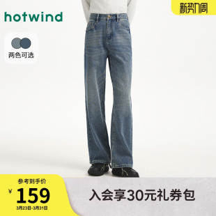 显瘦直筒阔腿内里磨毛长裤 新款 宽松直筒2025年冬季 热风女士牛仔裤