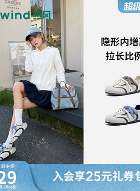 热风软底德训鞋女2026年春季新款百搭休闲鞋薄底女鞋子H11W26136