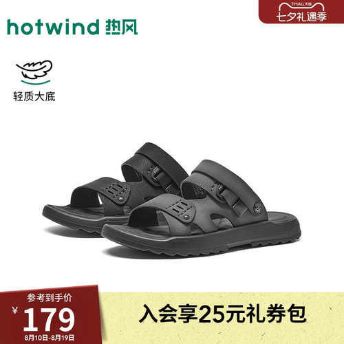 26年夏季新款男士时尚休闲凉鞋
